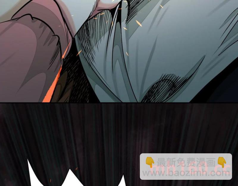 異獸迷城 - 夢中夢(1/3) - 7