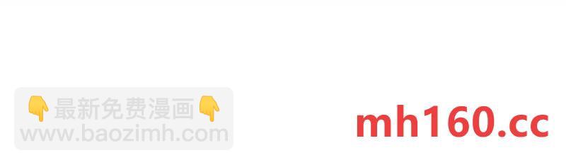 異獸迷城 - 夢中夢(1/3) - 4