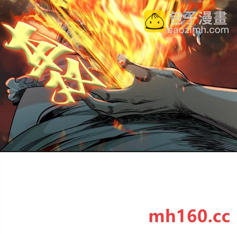 異獸迷城 - 夢中夢(1/3) - 2