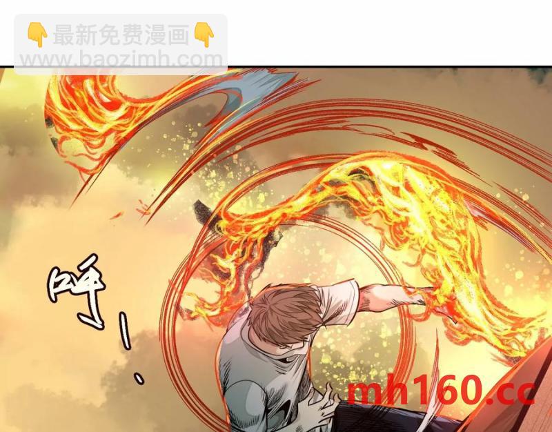 異獸迷城 - 夢中夢(1/3) - 3