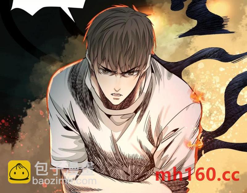 異獸迷城 - 夢中夢(1/3) - 6