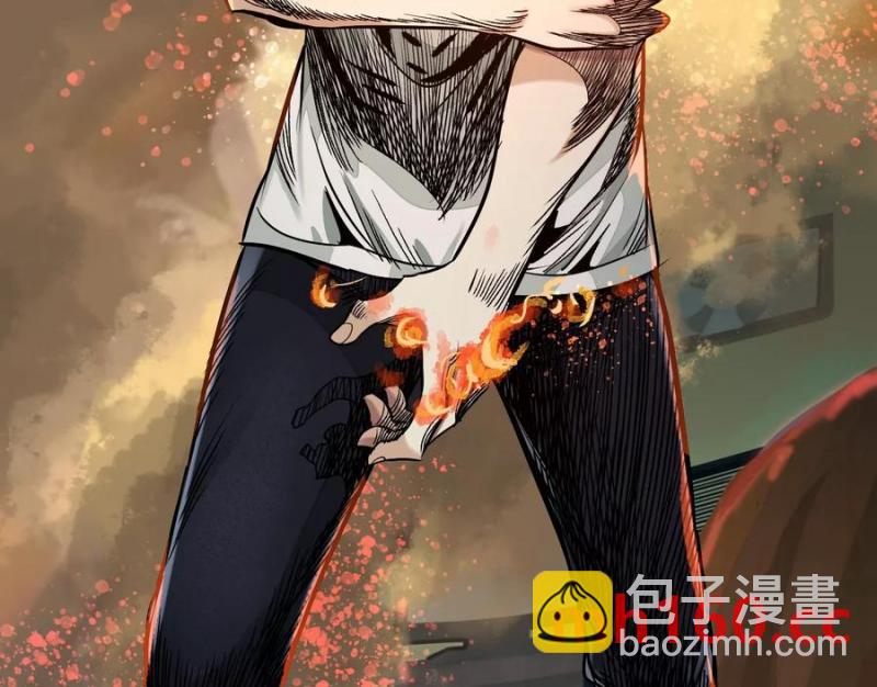 異獸迷城 - 夢中夢(1/3) - 7