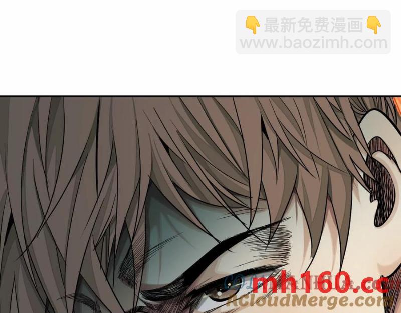 異獸迷城 - 夢中夢(1/3) - 5