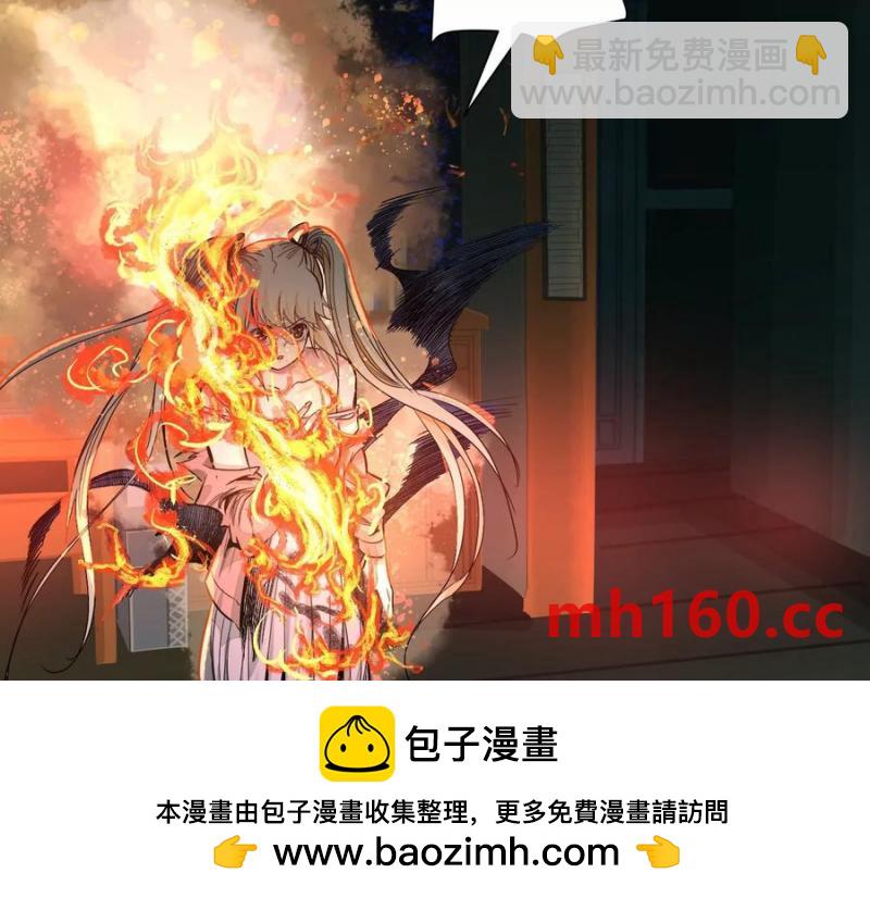 異獸迷城 - 夢中夢(1/3) - 2