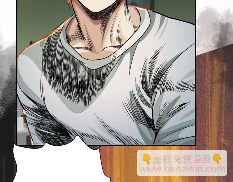 異獸迷城 - 夢中夢(2/3) - 2