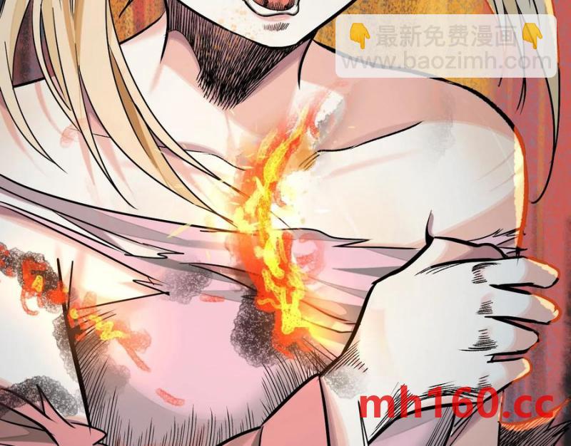 異獸迷城 - 夢中夢(2/3) - 5