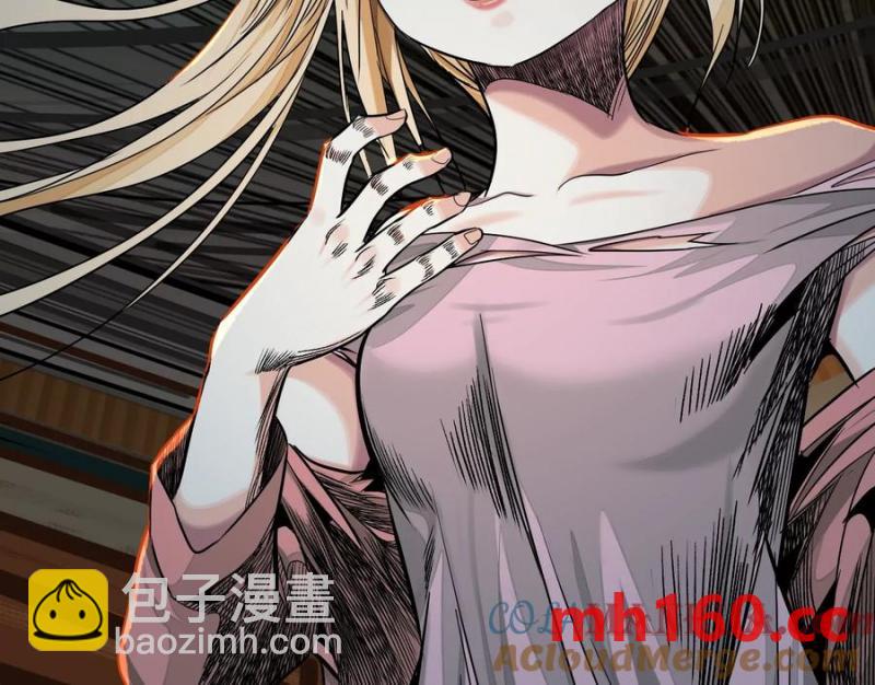 異獸迷城 - 夢中夢(2/3) - 3