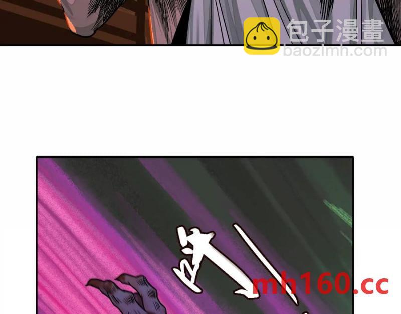 異獸迷城 - 夢中夢(2/3) - 4