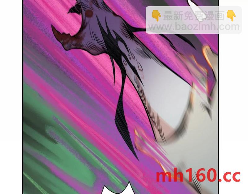 異獸迷城 - 夢中夢(2/3) - 5