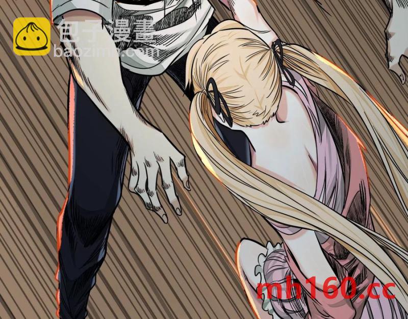 異獸迷城 - 夢中夢(2/3) - 8