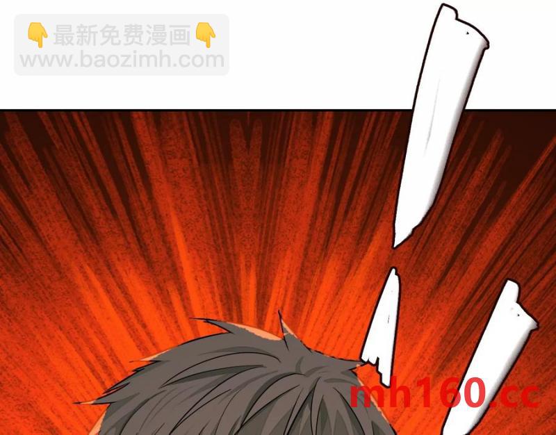 異獸迷城 - 夢中夢(2/3) - 2