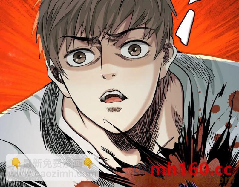 異獸迷城 - 夢中夢(2/3) - 3