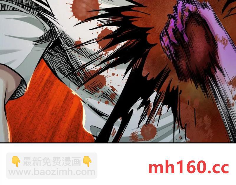 異獸迷城 - 夢中夢(2/3) - 4