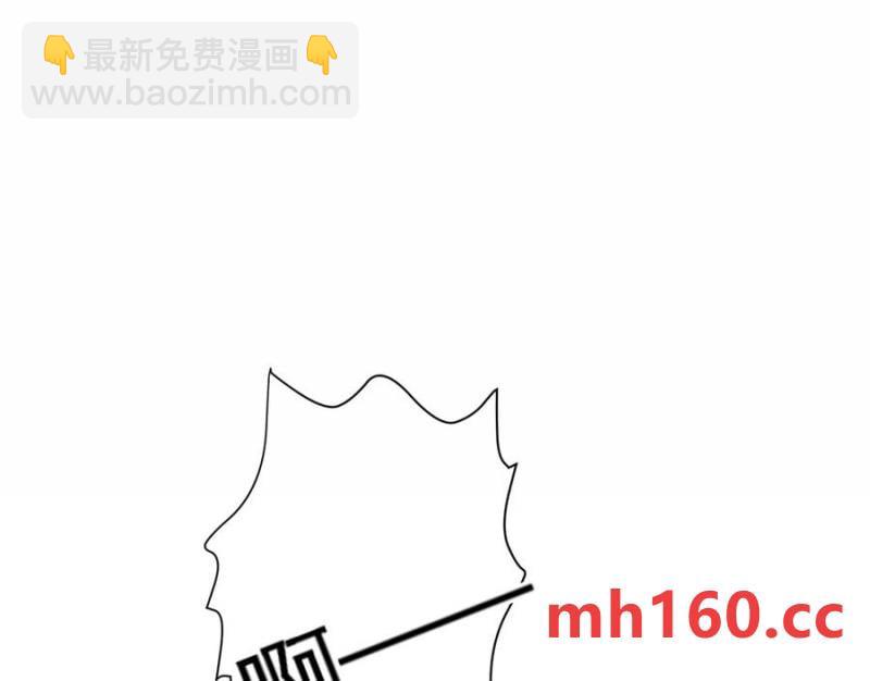 異獸迷城 - 夢中夢(2/3) - 1