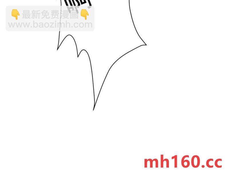 異獸迷城 - 夢中夢(2/3) - 2