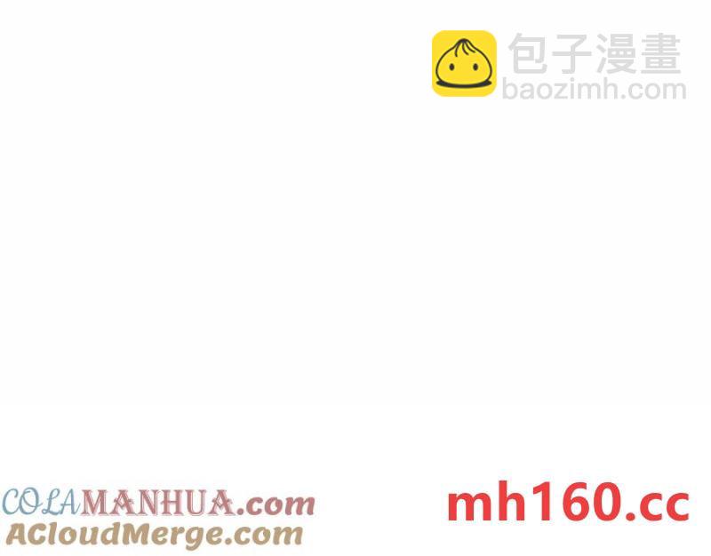 異獸迷城 - 夢中夢(2/3) - 3