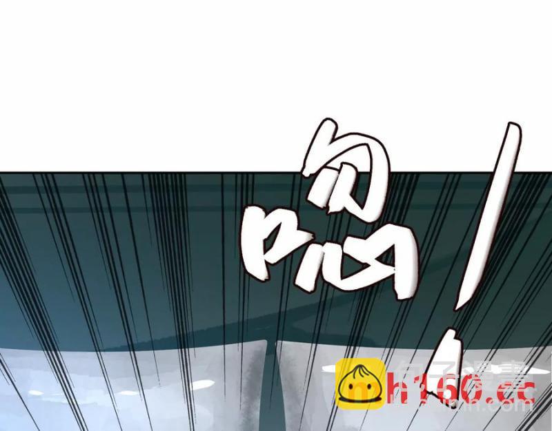 異獸迷城 - 夢中夢(2/3) - 4