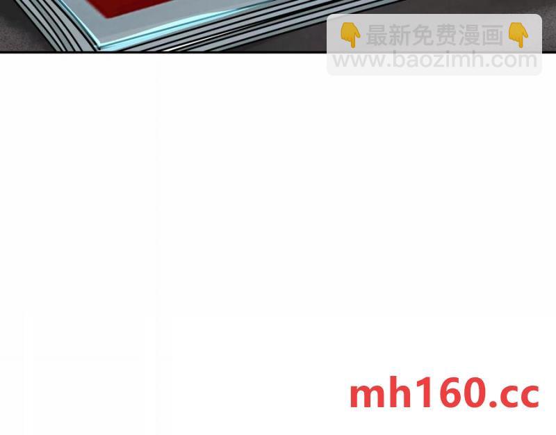 異獸迷城 - 夢中夢(2/3) - 2