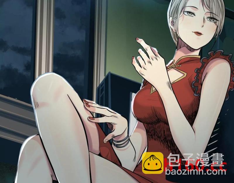 異獸迷城 - 夢中夢(2/3) - 4