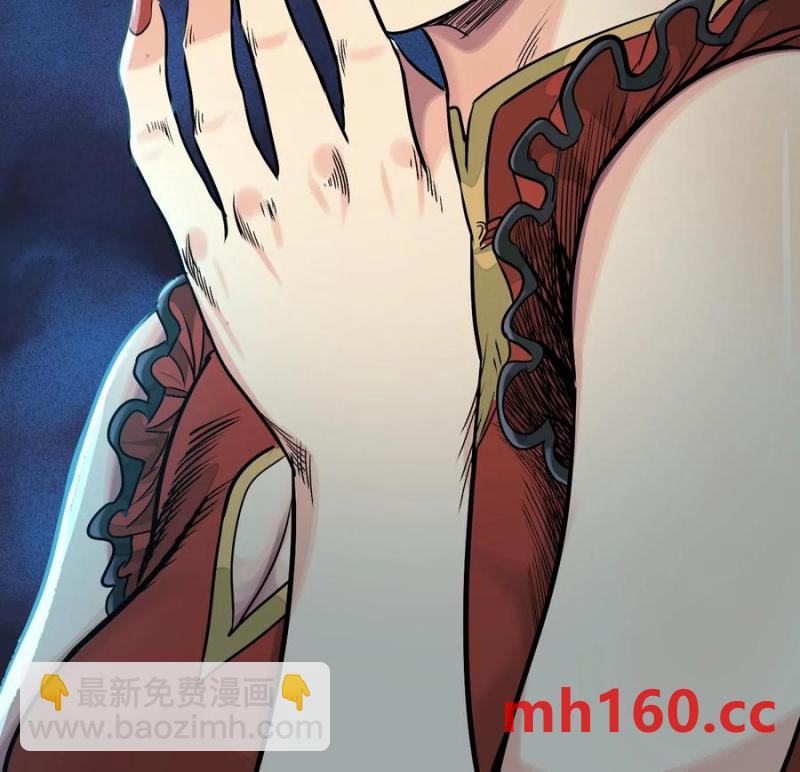 異獸迷城 - 夢中夢(2/3) - 8