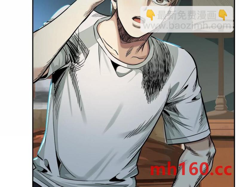 異獸迷城 - 夢中夢(2/3) - 2