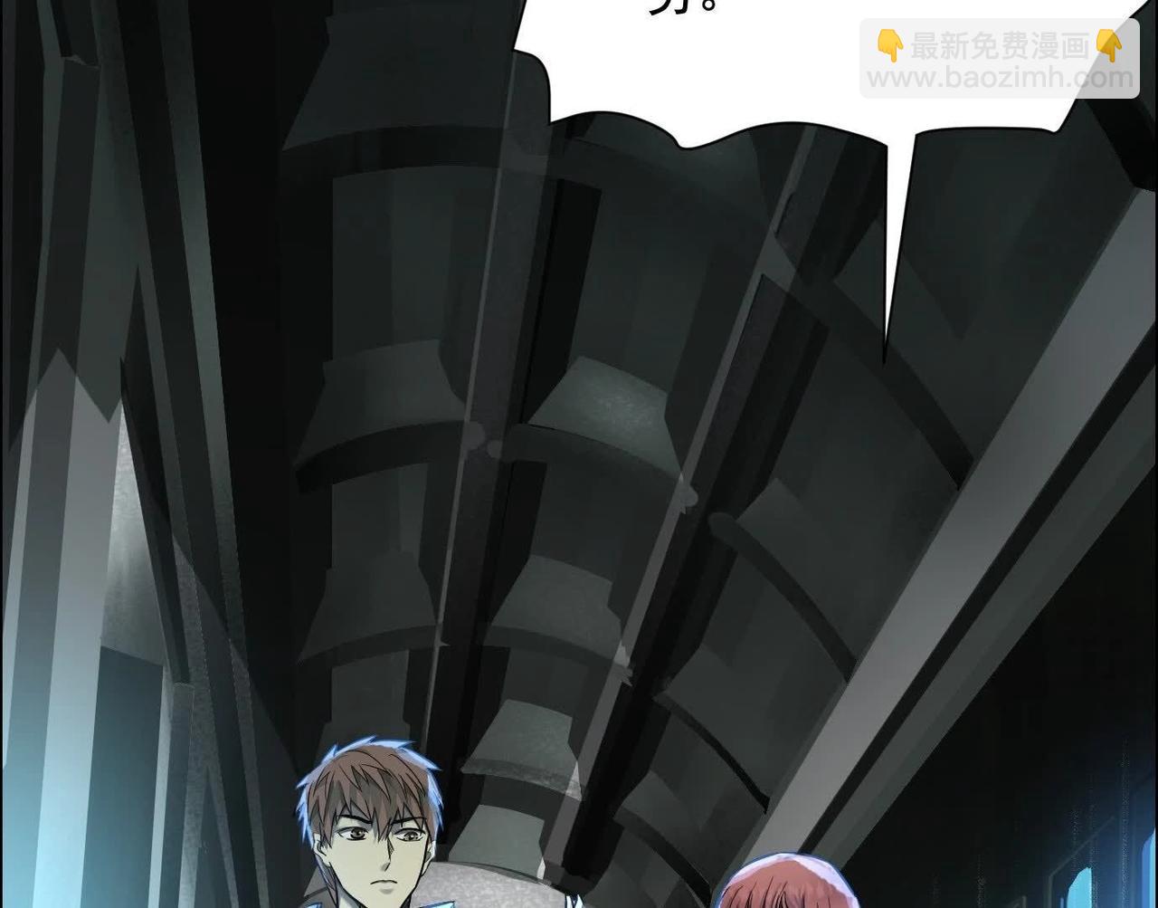 異獸迷城 - 面具之下(3/3) - 5