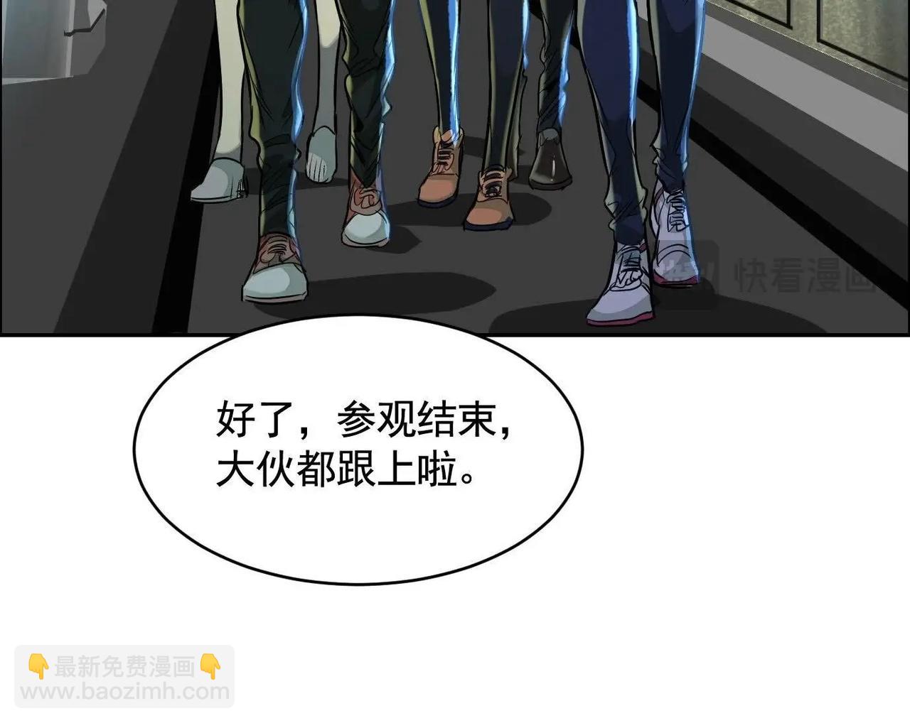 異獸迷城 - 面具之下(3/3) - 1