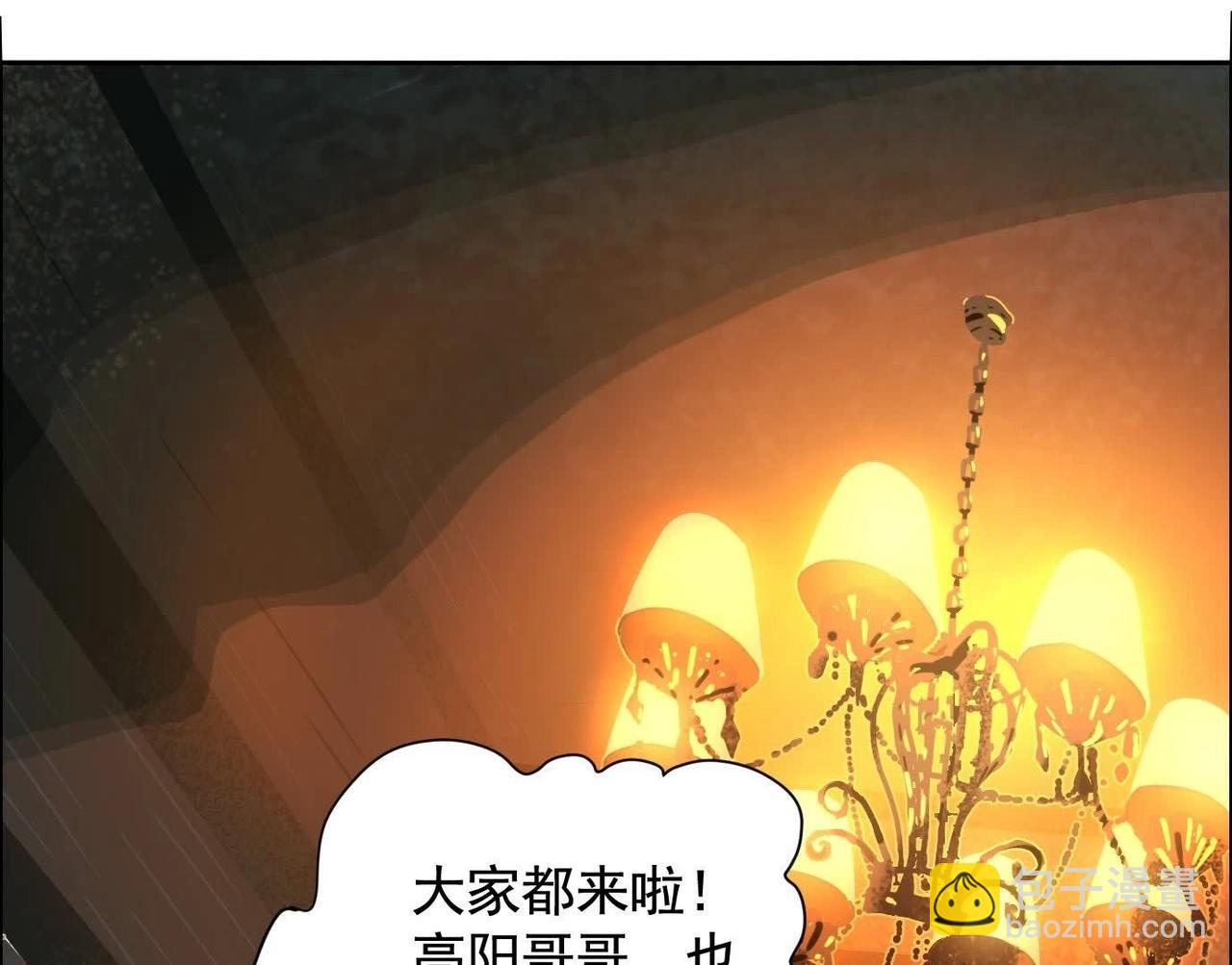 異獸迷城 - 面具之下(3/3) - 3