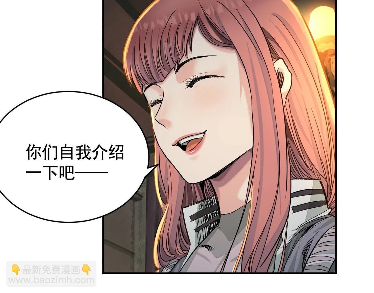 異獸迷城 - 面具之下(3/3) - 1