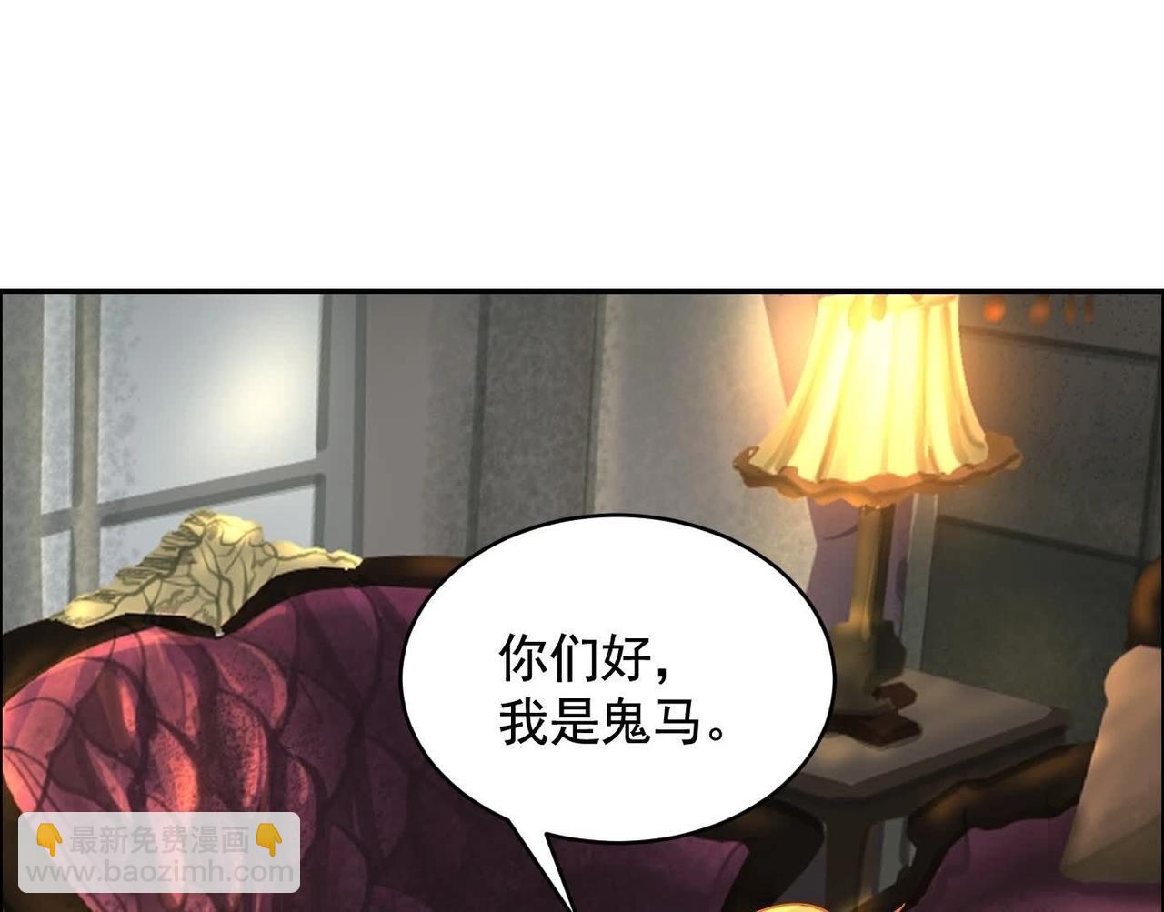 異獸迷城 - 面具之下(3/3) - 2