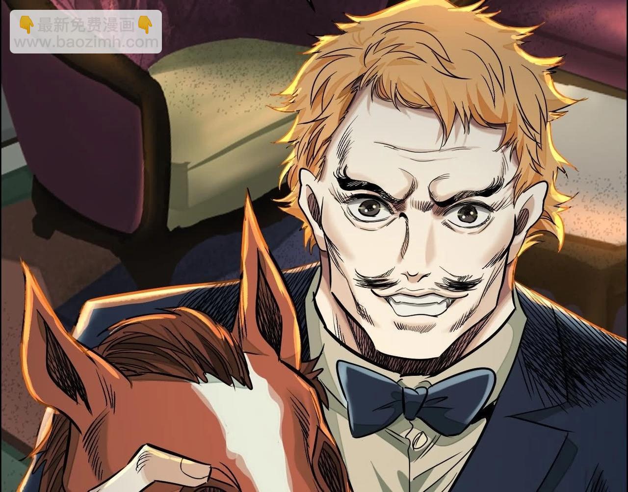 異獸迷城 - 面具之下(3/3) - 3