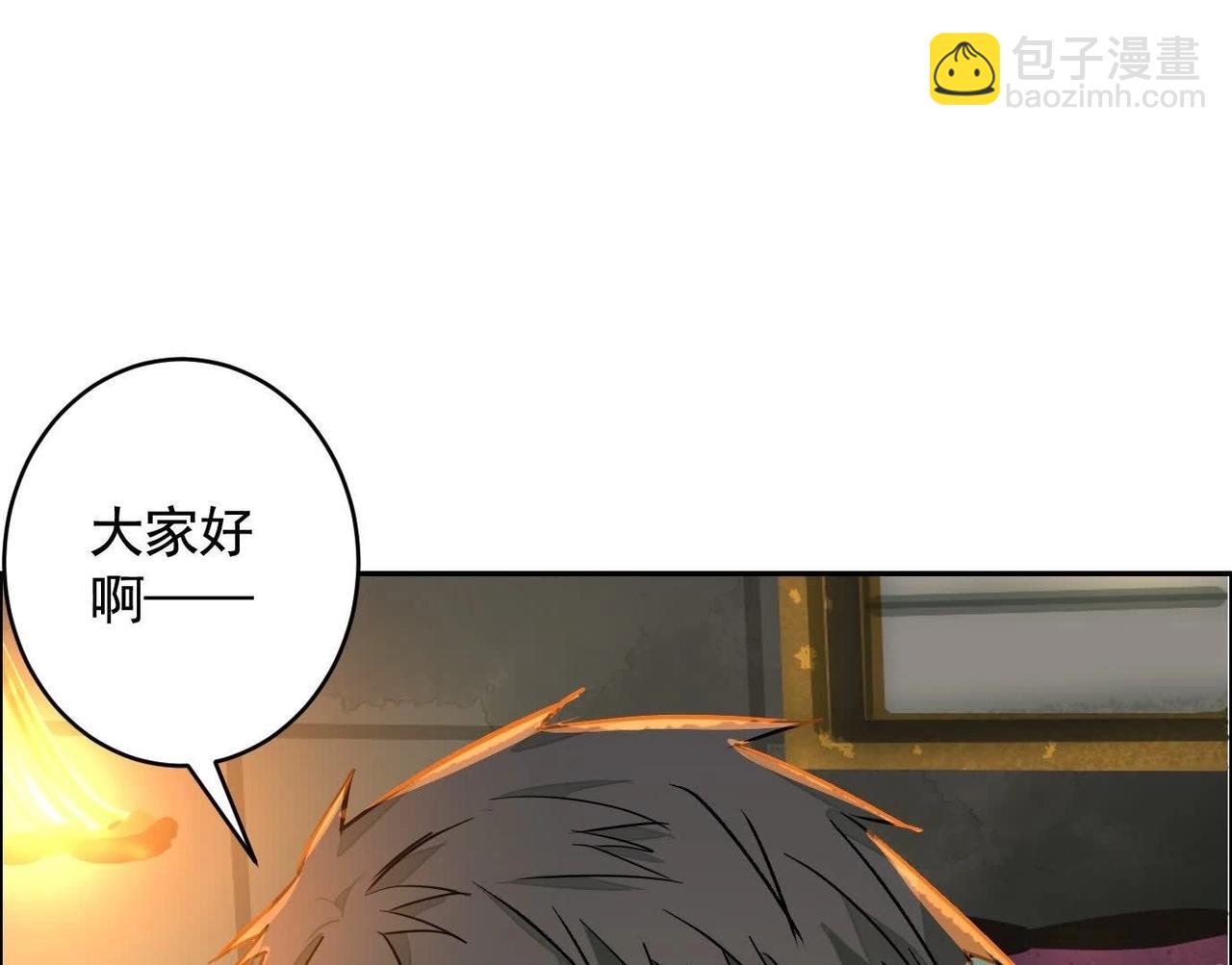 異獸迷城 - 面具之下(3/3) - 2