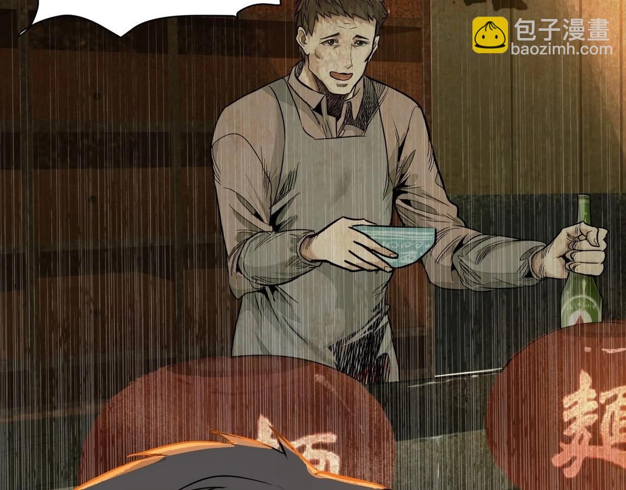 異獸迷城 - 面具之下(3/3) - 1