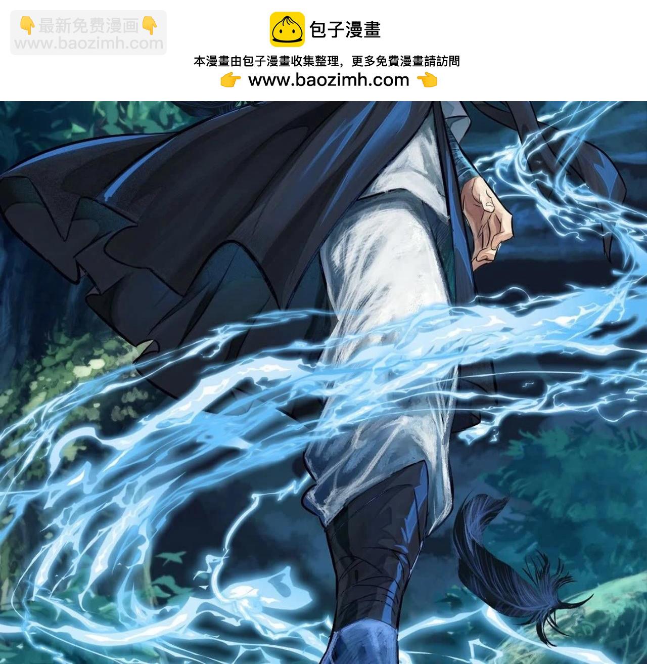 異獸迷城 - 面具之下(1/3) - 2