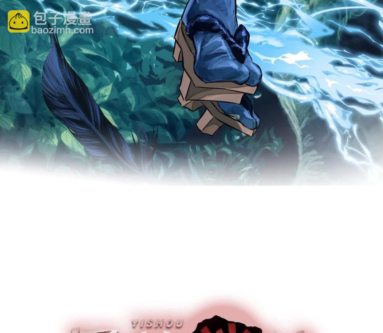 異獸迷城 - 面具之下(1/3) - 3