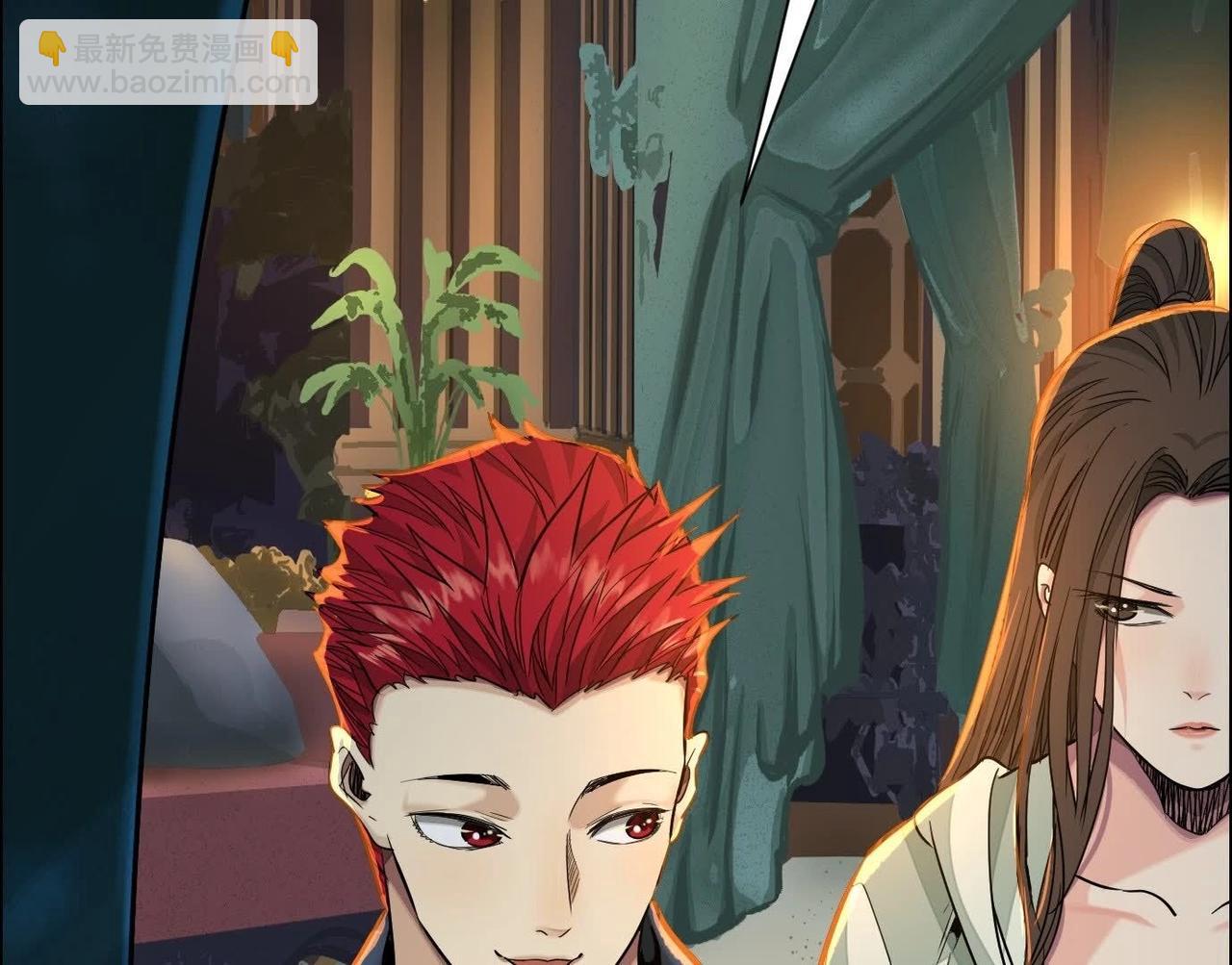 異獸迷城 - 面具之下(1/3) - 7