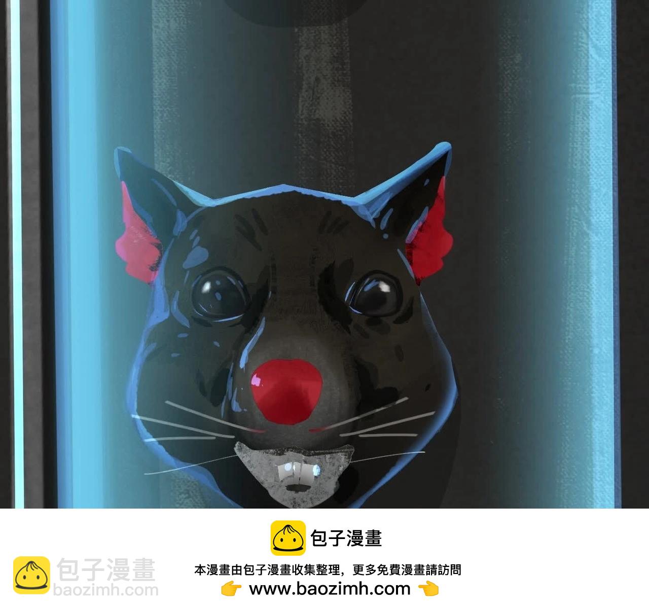 異獸迷城 - 面具之下(1/3) - 2