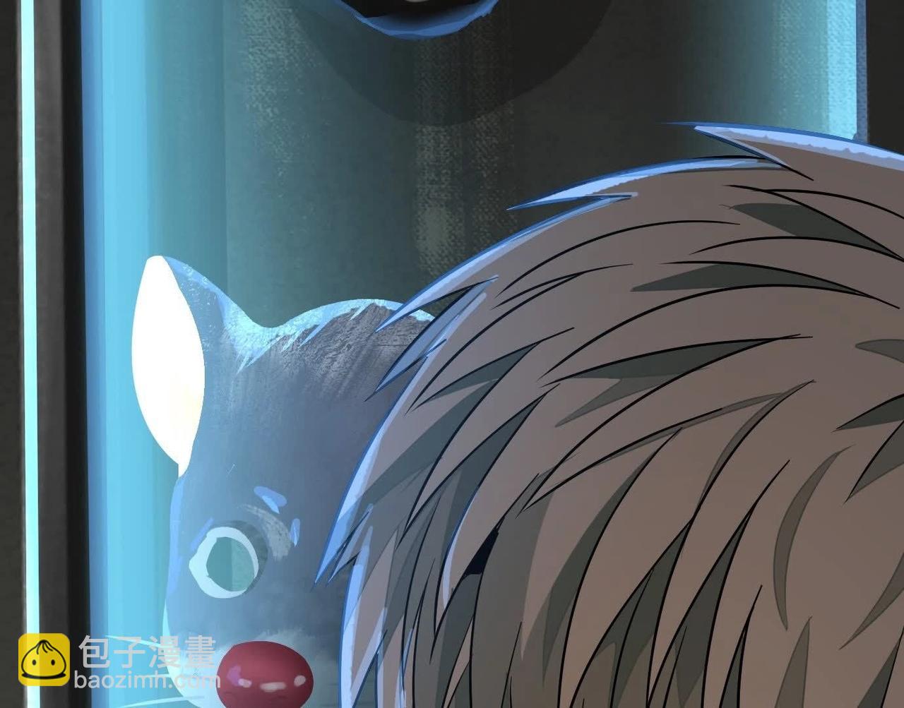 異獸迷城 - 面具之下(2/3) - 5