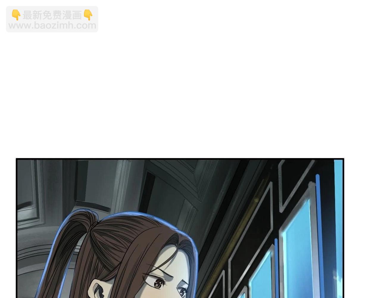 異獸迷城 - 面具之下(2/3) - 8