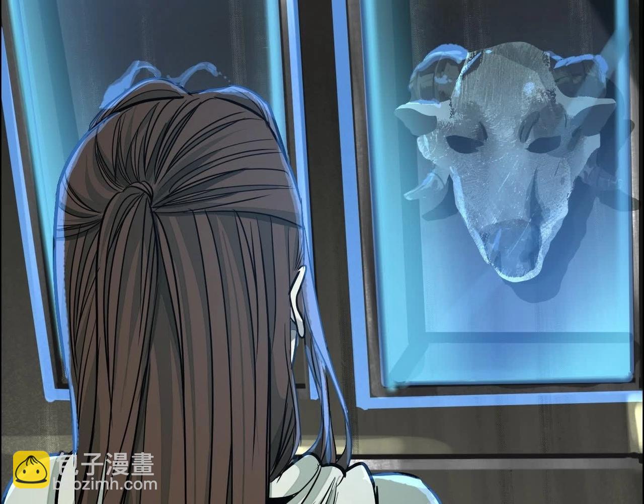 異獸迷城 - 面具之下(2/3) - 5