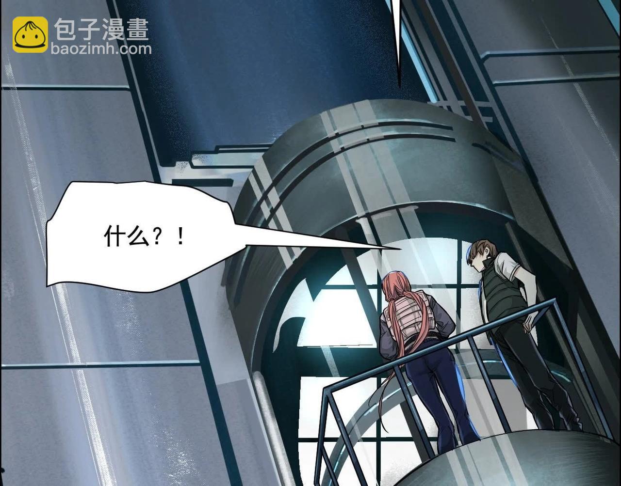 異獸迷城 - 面具之下(1/3) - 7