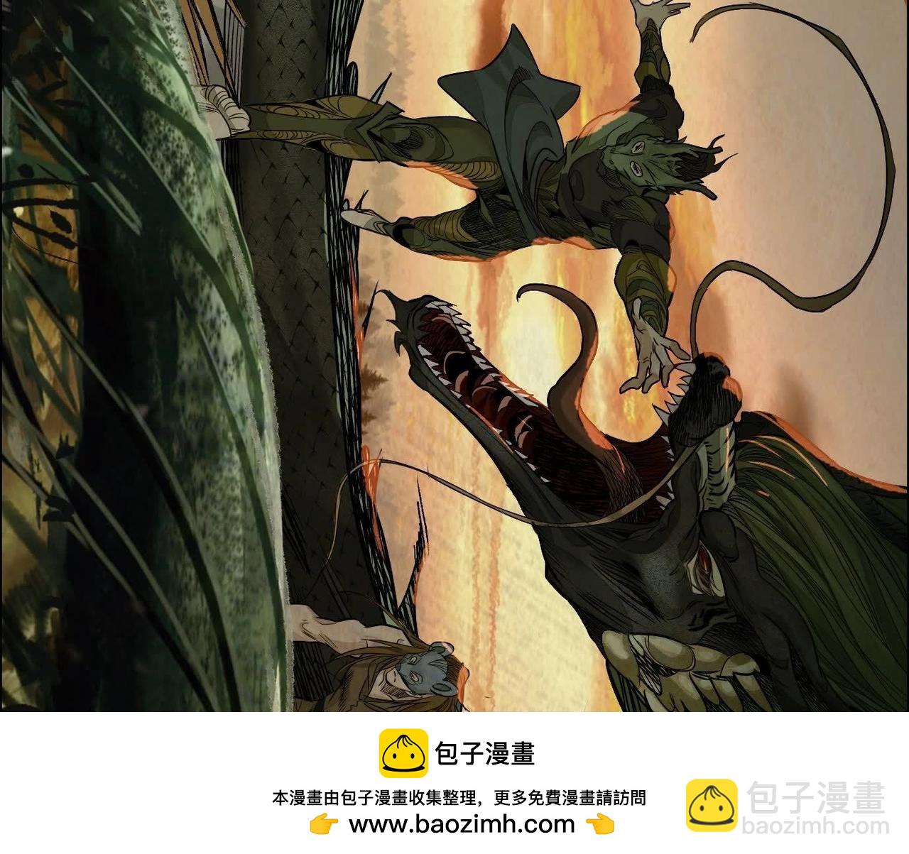 異獸迷城 - 面具之下(2/3) - 4