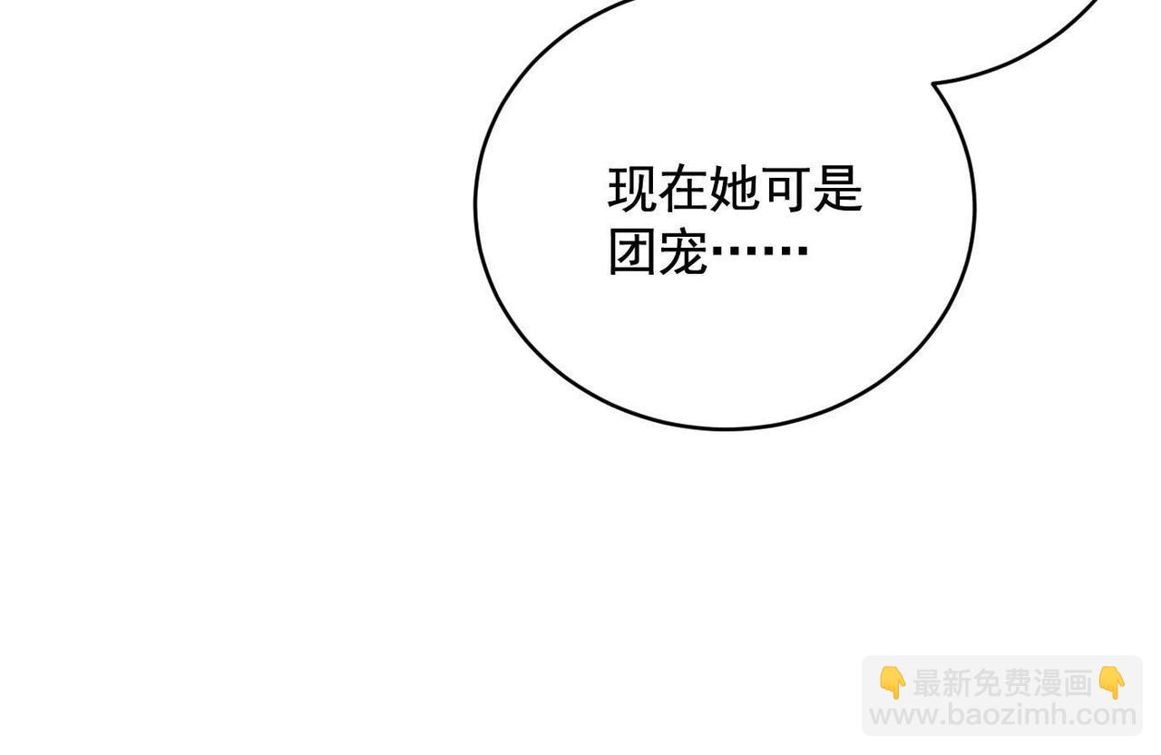 異獸迷城 - 面具之下(2/3) - 2