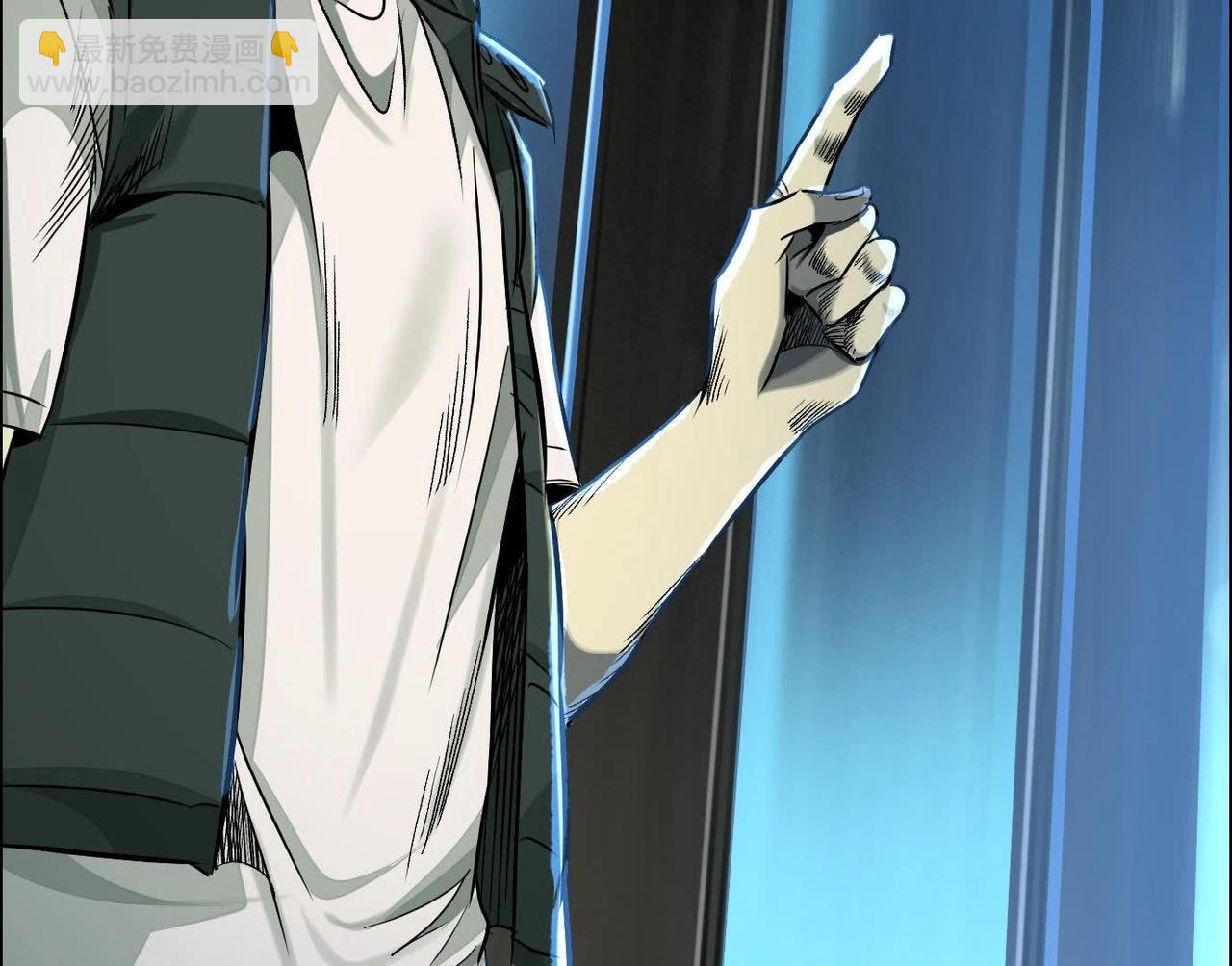 異獸迷城 - 面具之下(2/3) - 7