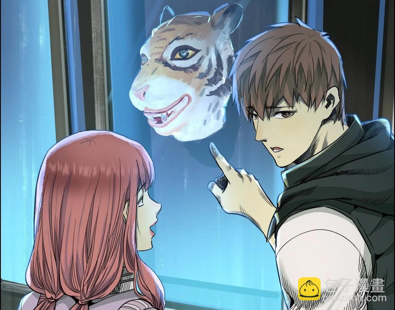 異獸迷城 - 面具之下(2/3) - 8