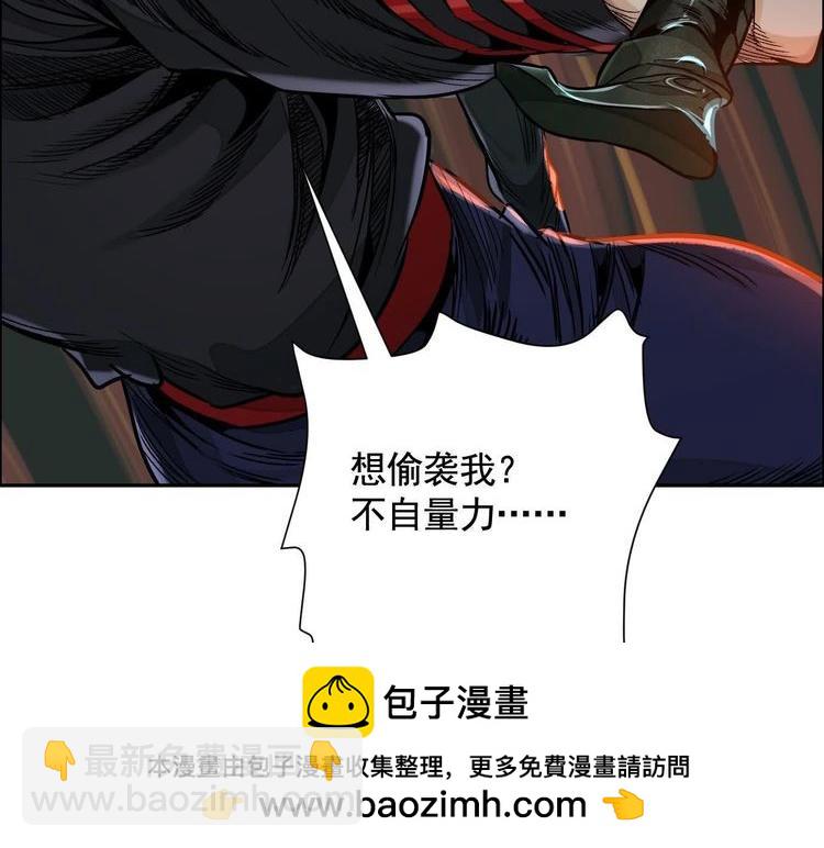 異獸迷城 - 最佳策略(2/3) - 6