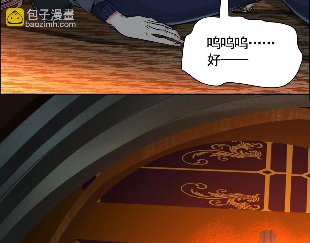 異獸迷城 - 最佳策略(3/3) - 1