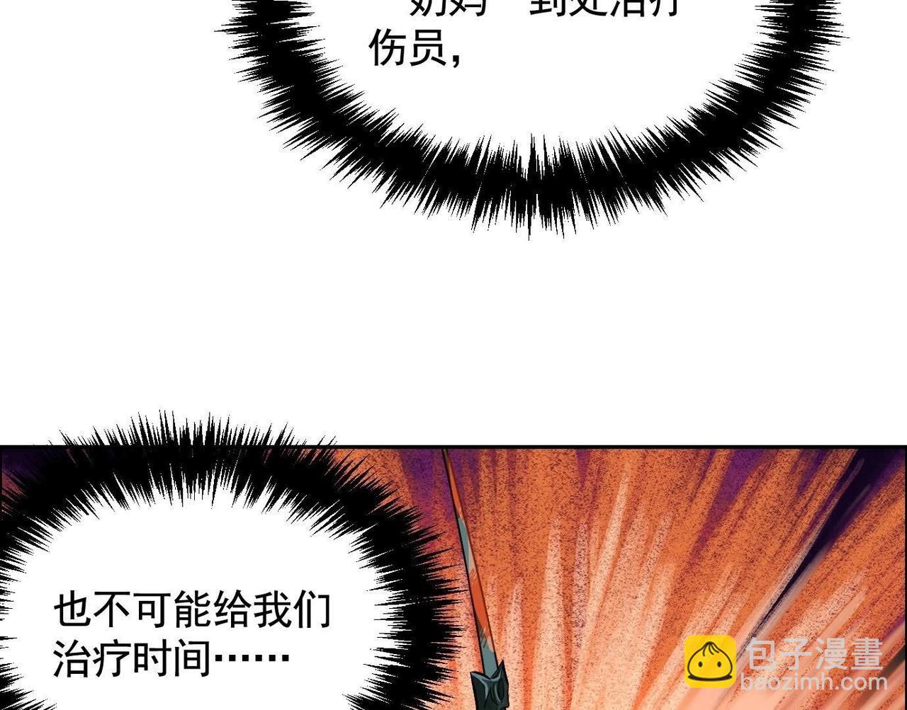 異獸迷城 - 最佳策略(3/3) - 2