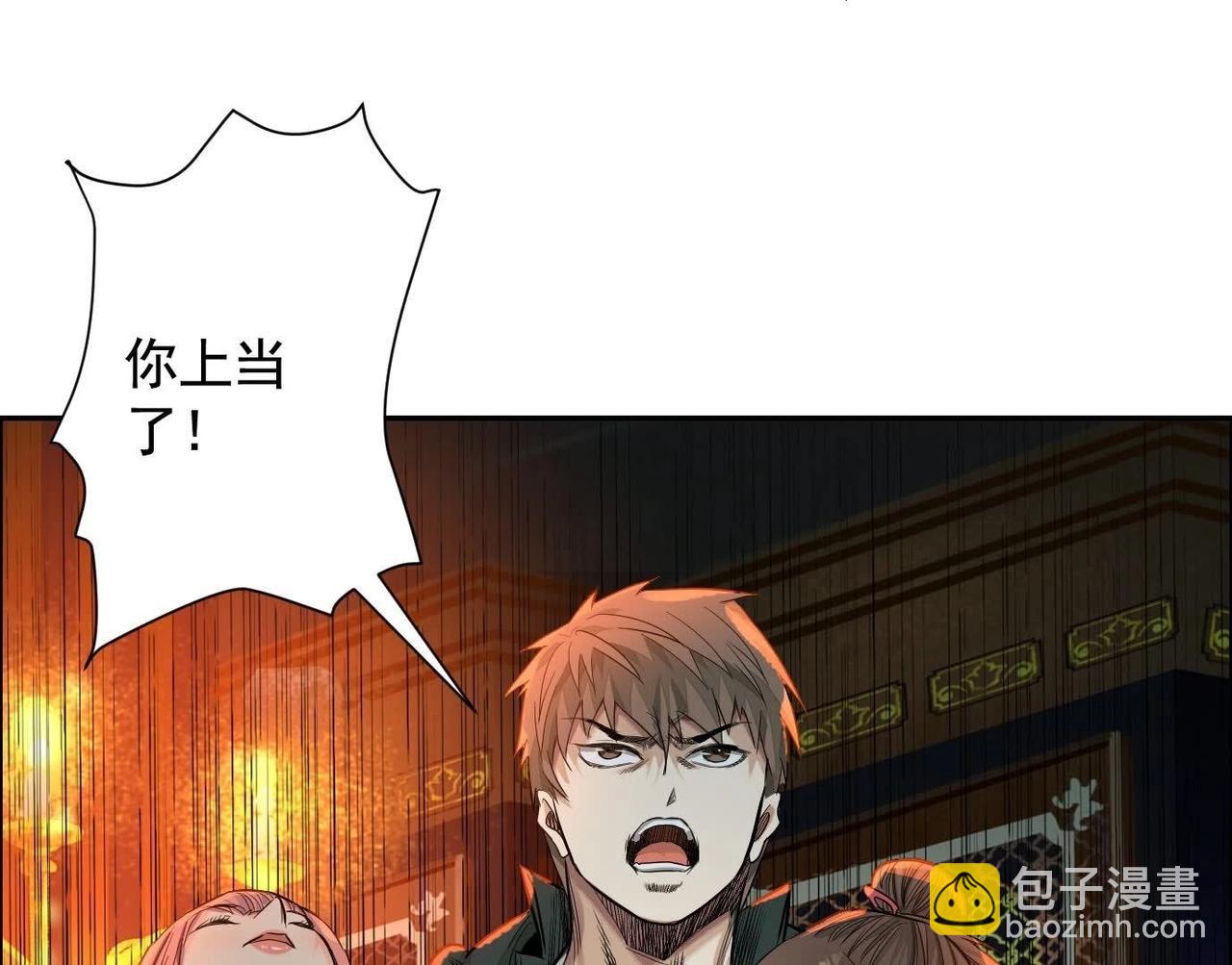 異獸迷城 - 最佳策略(3/3) - 6