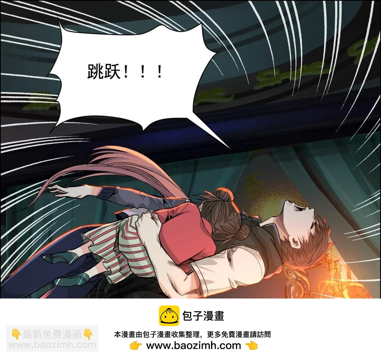 異獸迷城 - 最佳策略(3/3) - 1